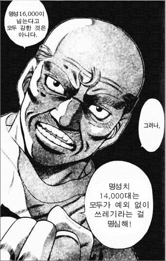 명성.png