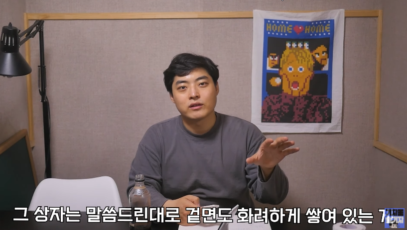 유정호가 한 거짓말들중 일부들.jpg_4.png