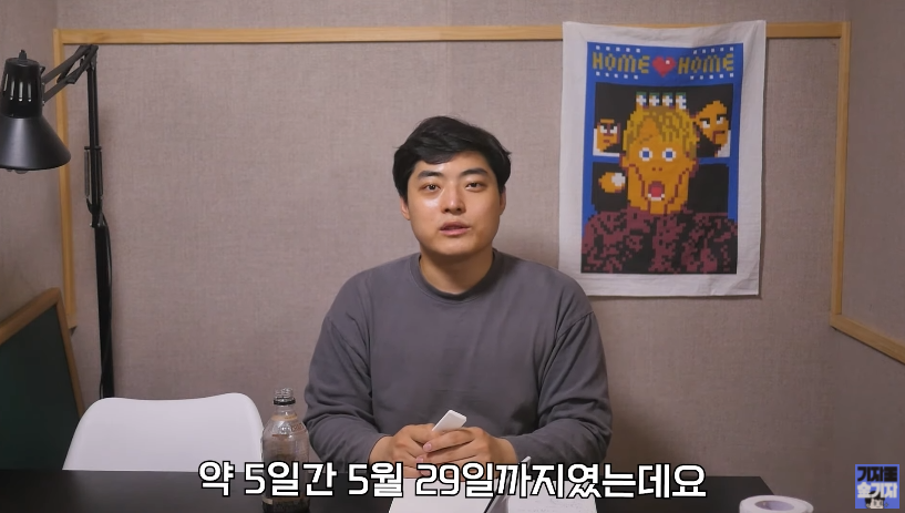 유정호가 한 거짓말들중 일부들.jpg_30.png