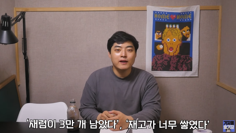 유정호가 한 거짓말들중 일부들.jpg_79.png