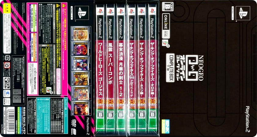 FIN[PS2] 네오지오 온라인 콜렉션 (상).jpg