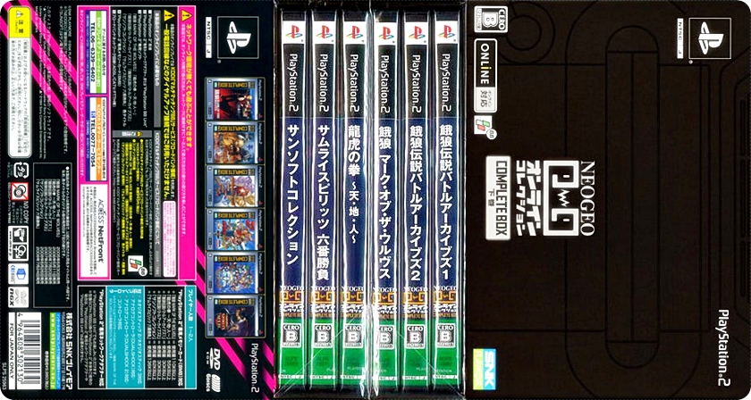 FIN[PS2] 네오지오 온라인 콜렉션 (하).jpg