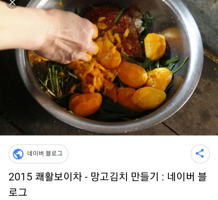 특이한 김치들_3.jpg