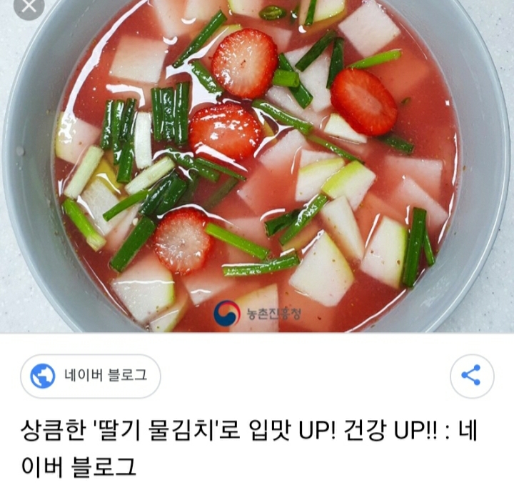 특이한 김치들_5.jpg