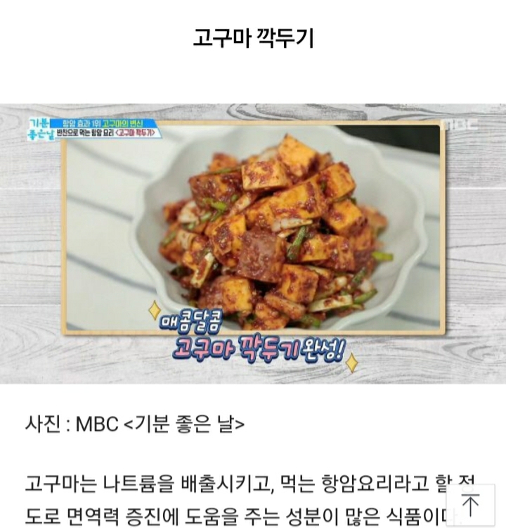 특이한 김치들_7.jpg
