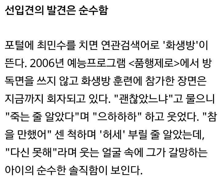 가오가 몸을 지배_1.jpg