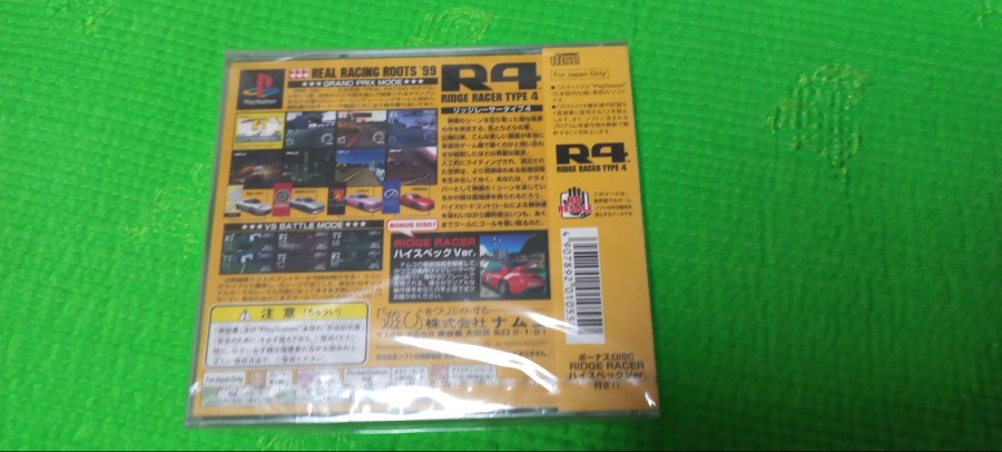 꽤 저렴하게 소장하게된 릿지레이서 입니다 후후_3.jpg