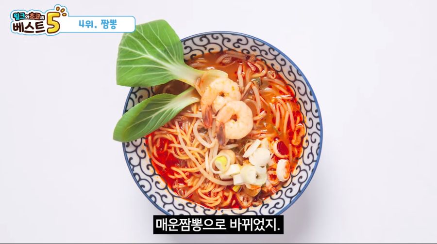 짬뽕의 유래 | 유머 게시판 짬뽕의 유래 | 유머 게시판 | 루리웹