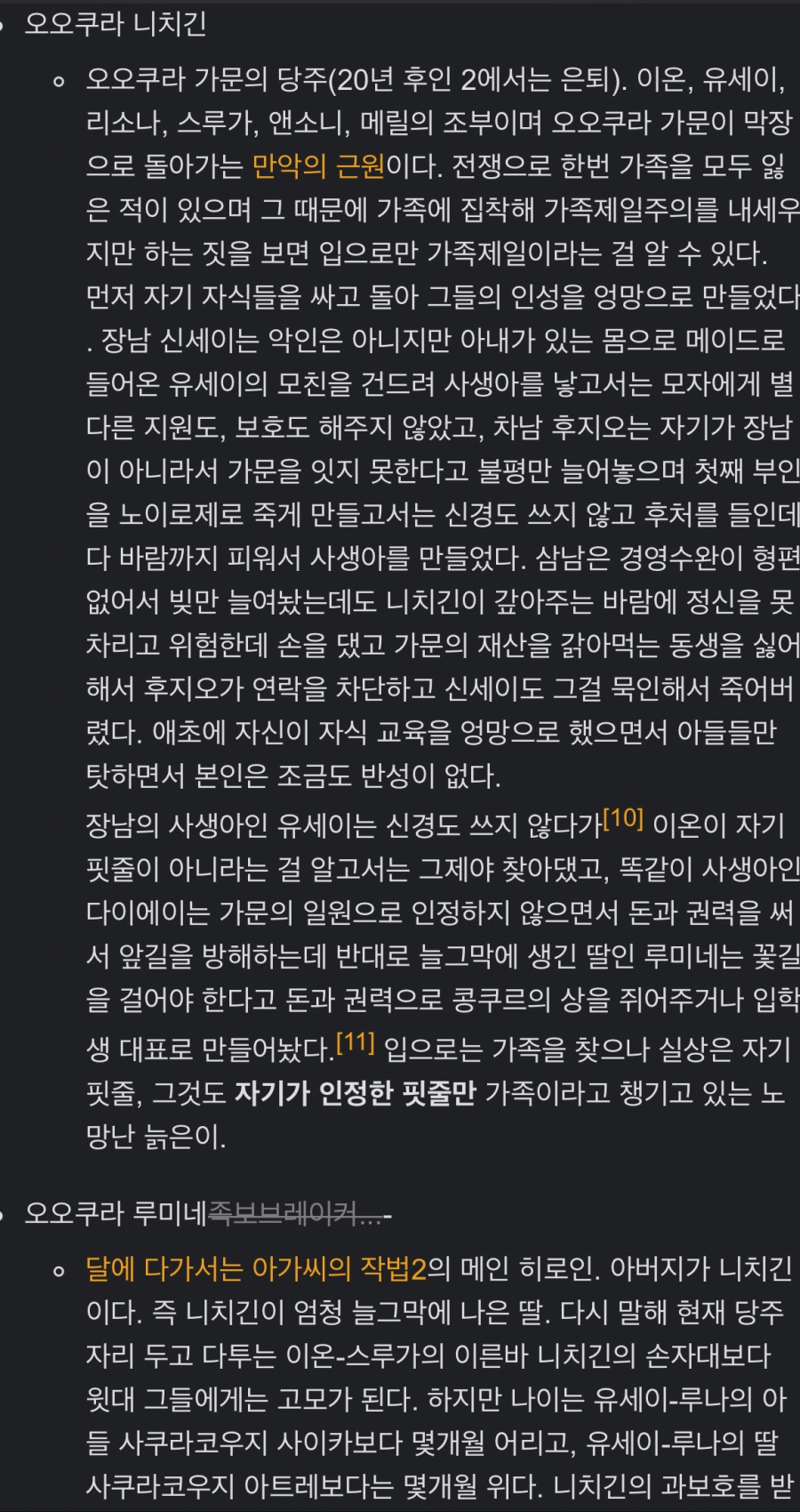 달작법2가 노잼이긴했어도 의의는 있어_2.jpeg