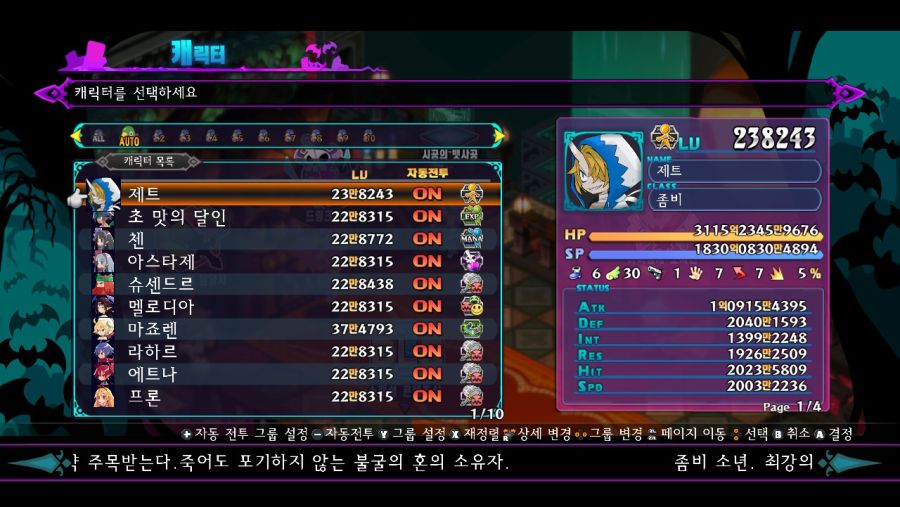 후일담 이후 질문이요_1.jpg