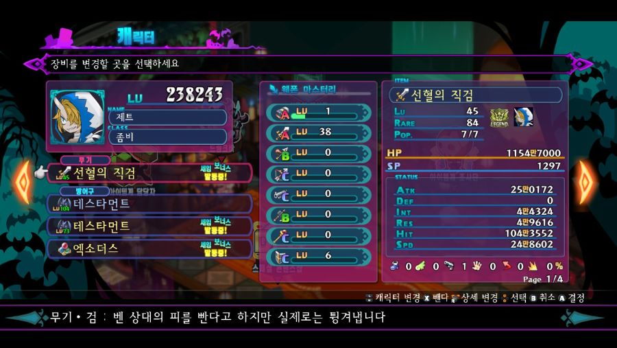 후일담 이후 질문이요_2.jpg