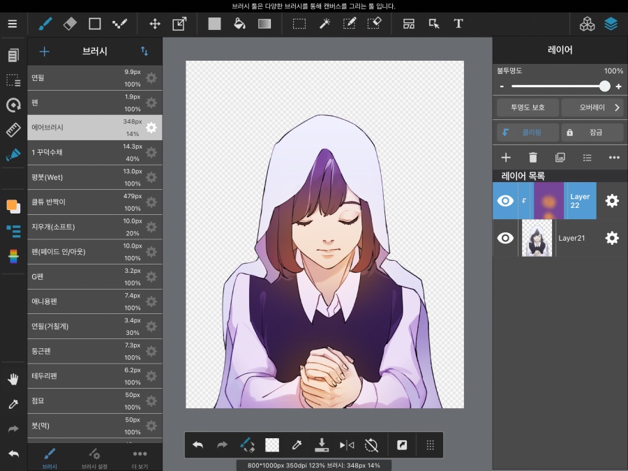 그림쟁이 유게이들을 위한 그림 보정 가이드(완전 많이 스압)_5.png