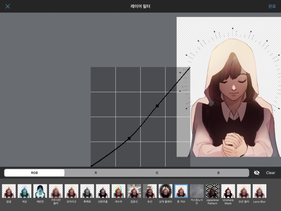 그림쟁이 유게이들을 위한 그림 보정 가이드(완전 많이 스압)_20.png