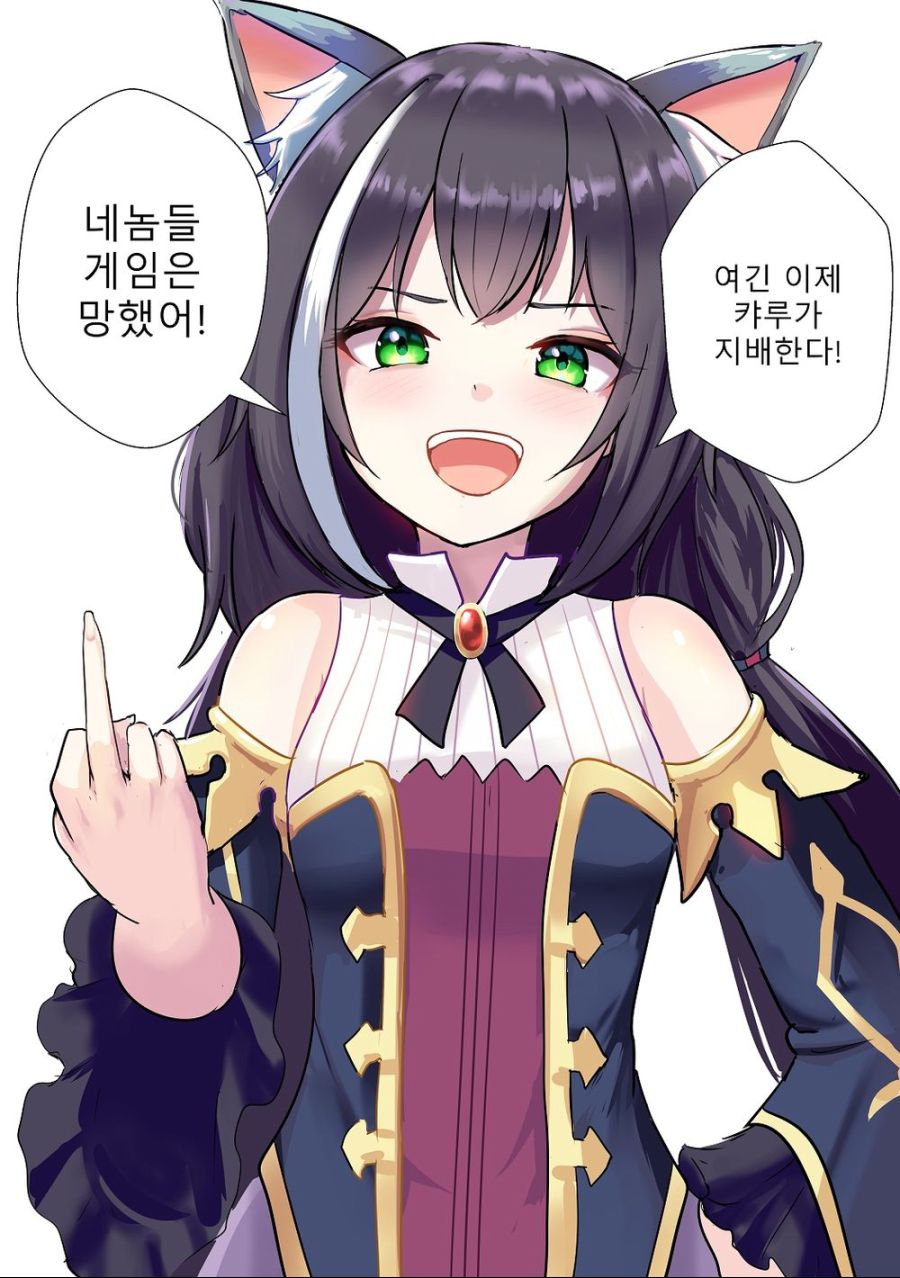 망조의 짐승_1.jpg