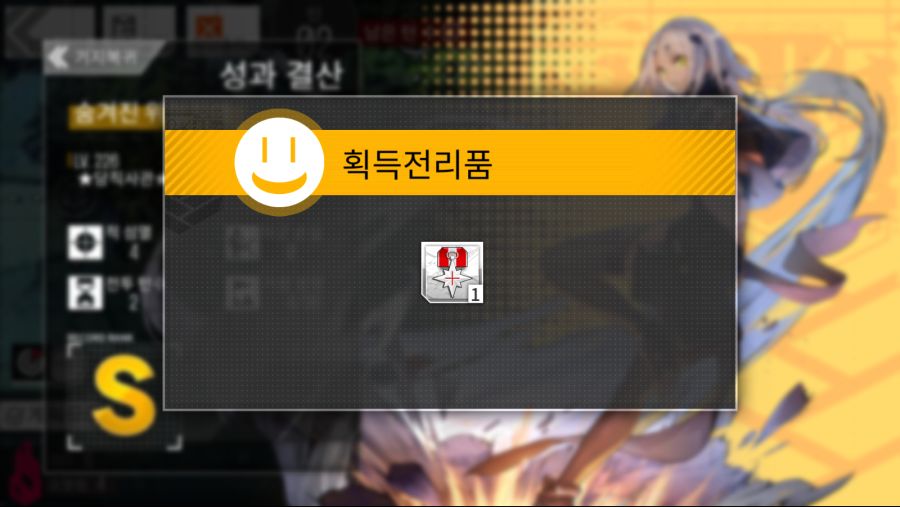 kr.txwy.and.snqx_Screenshot_2021.06.20_22.07.06.png