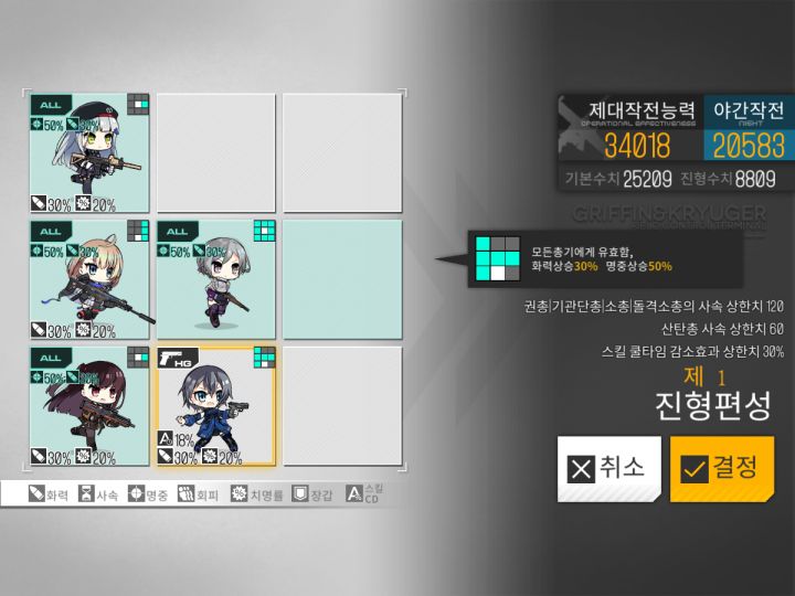 6월 21~27일 방어구사 도전...! (노컨, 29~35%)_2.png