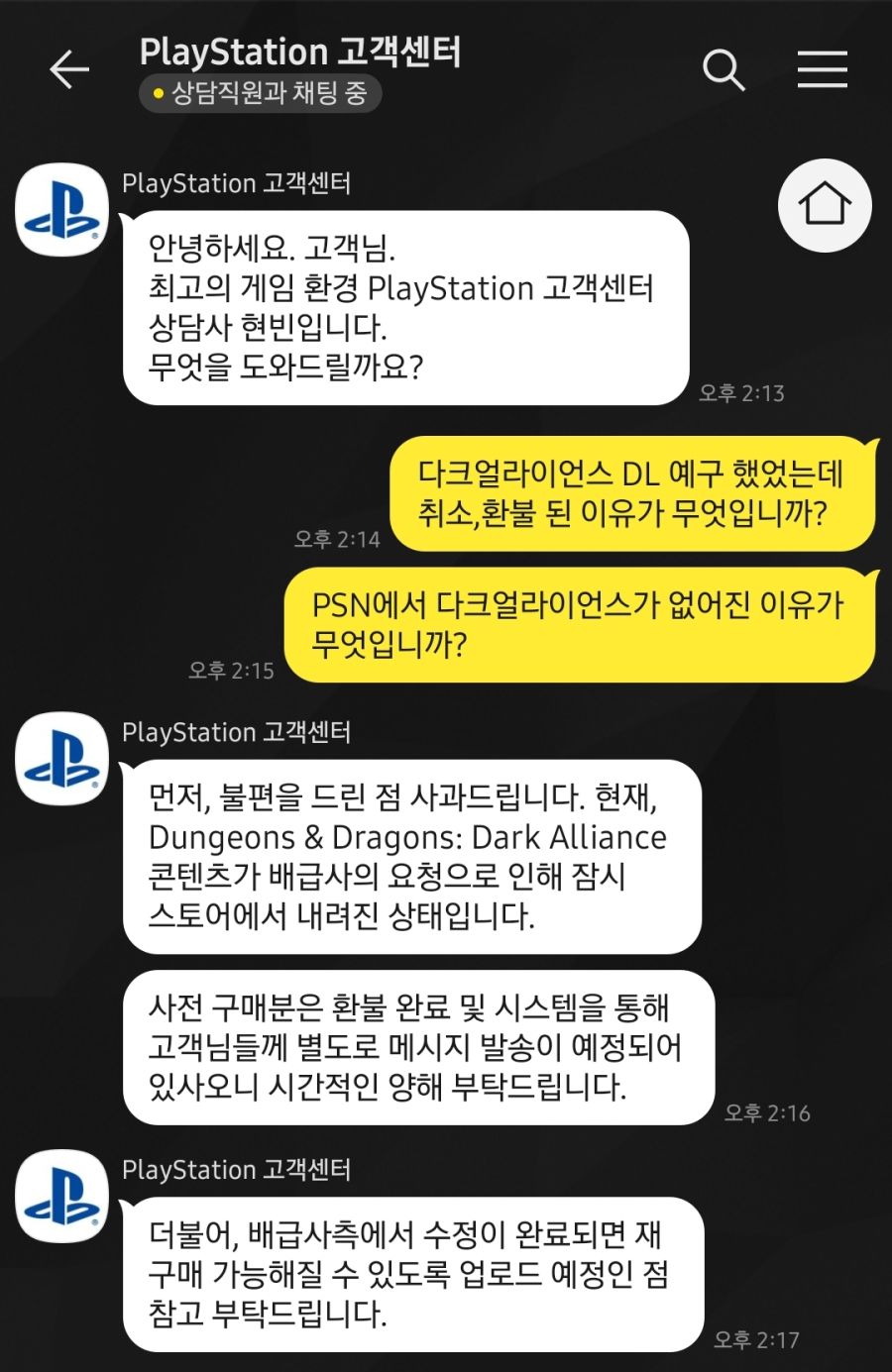 Screenshot_20210621-141850_KakaoTalk.jpg