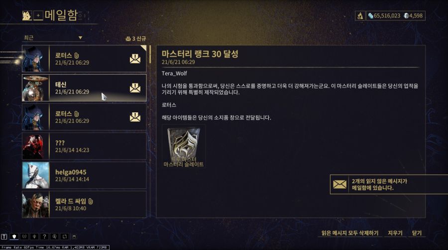 마랭30 달성했습니다_10.jpg