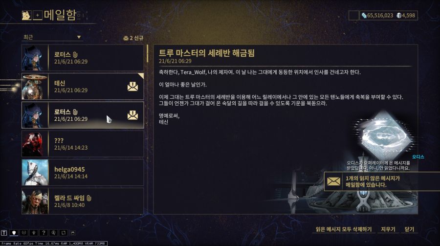 마랭30 달성했습니다_11.jpg