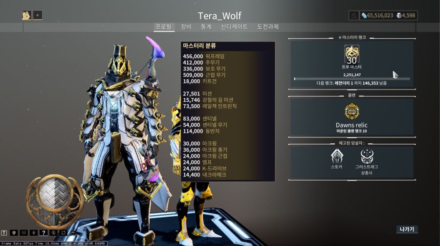 마랭30 달성했습니다_14.jpg