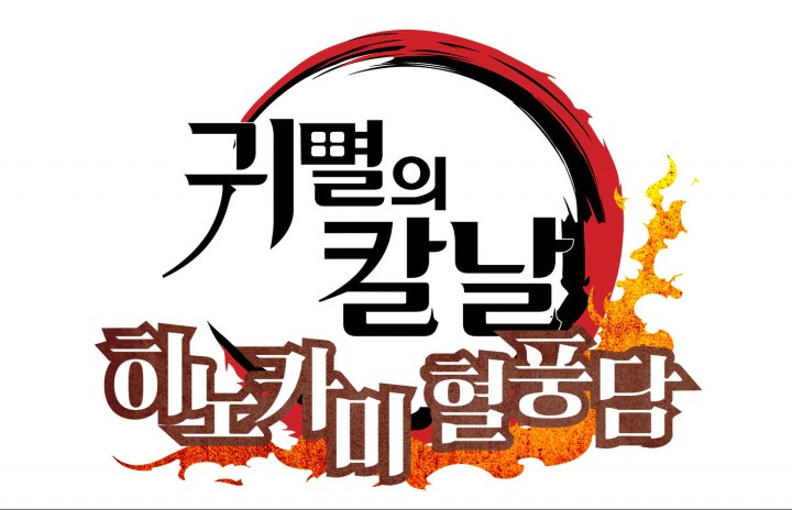 [포맷변환]logo.jpg