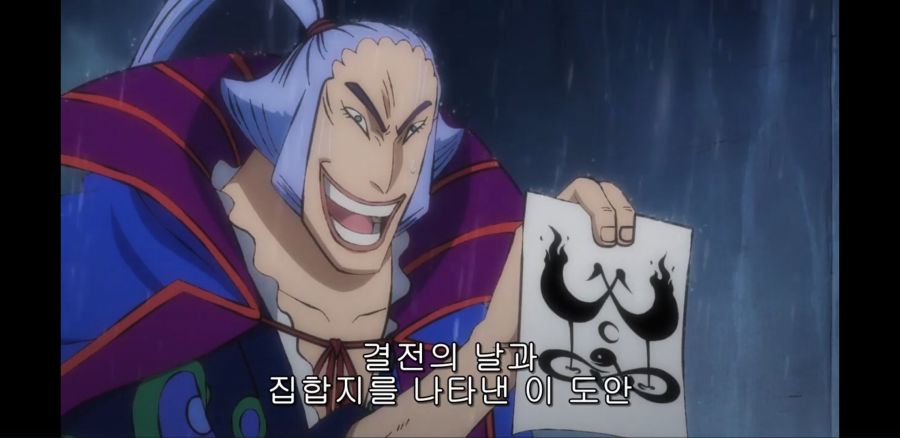 원피스] 계획대.....로? | 애니메이션 갤러리 | Ruliweb