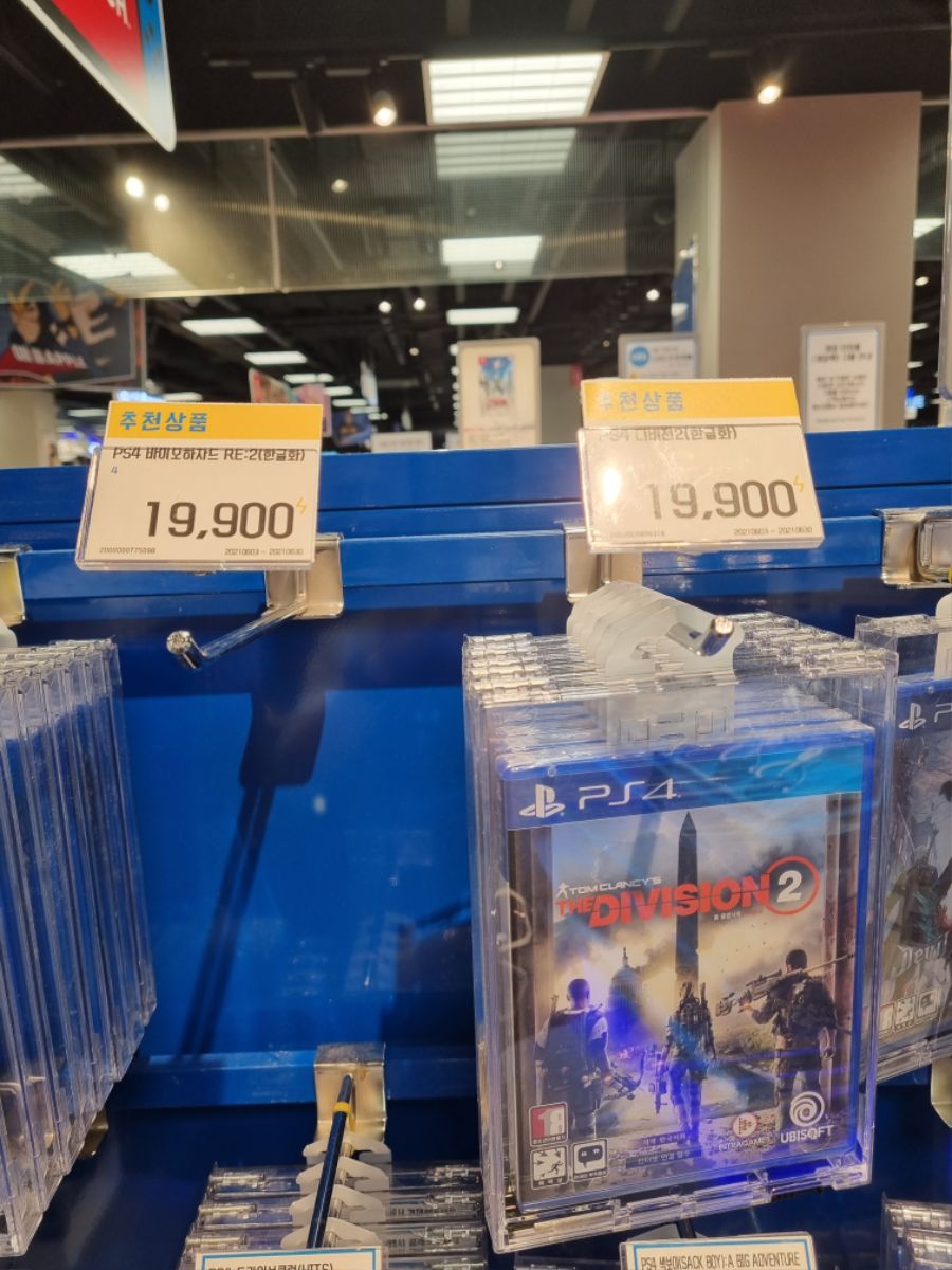 [게임H/W] [이마트] ps4 게임타이틀할인정보_2.jpg