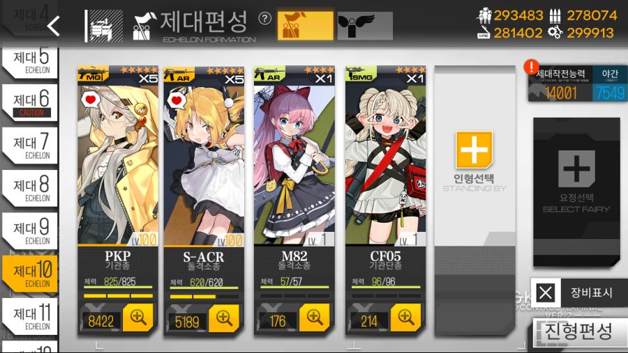 kr.txwy.and.snqx_Screenshot_2021.06.21_21.57.06.png