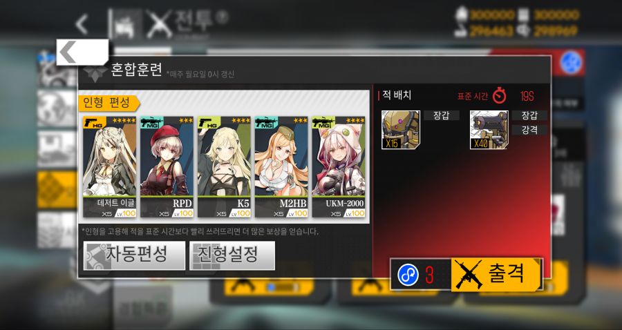 6월22일 개발교정훈련 34%_1.png