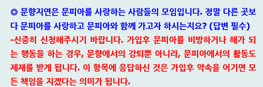 문피아) 단 하루만에 발견된 문제 요약.jpg_4.png