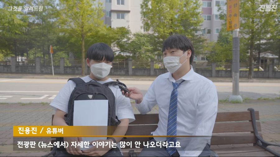 조선일보 전광판 털었던 중학생 근황_3.jpg