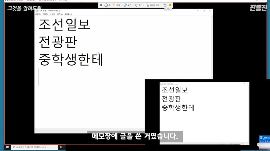 조선일보 전광판 털었던 중학생 근황_23.png