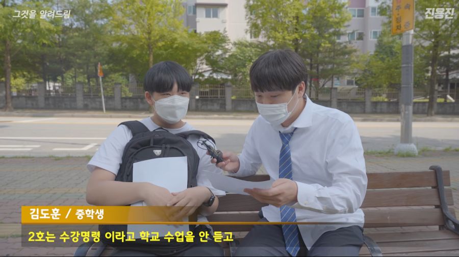 조선일보 전광판 털었던 중학생 근황_29.jpg