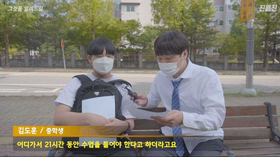 조선일보 전광판 털었던 중학생 근황_30.jpg