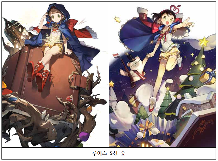 5성 기본/각성 일러스트 모음(도감)_13.png