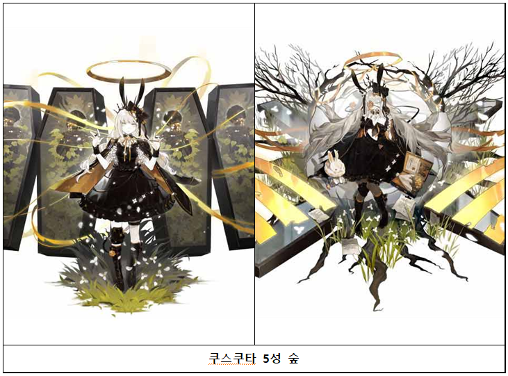 5성 기본/각성 일러스트 모음(도감)_16.png