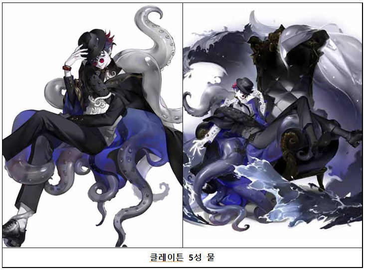 5성 기본/각성 일러스트 모음(도감)_20.png