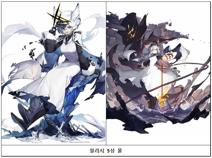 5성 기본/각성 일러스트 모음(도감)_27.png