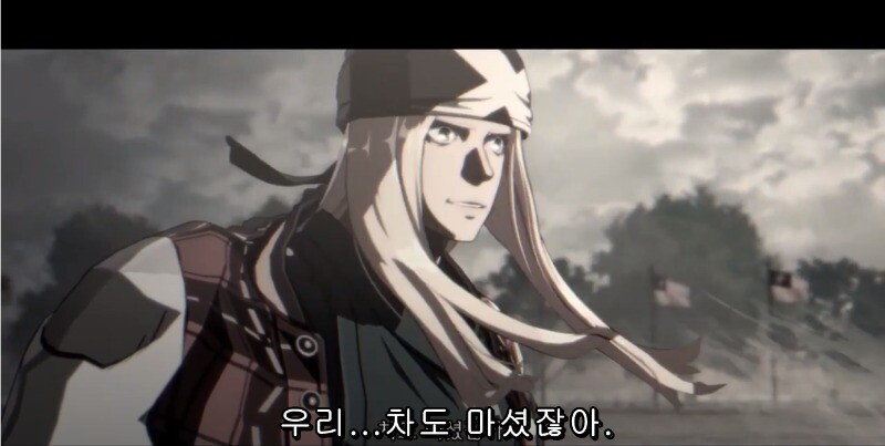 여자 앞에서 질질 짜는 금태양_8.png