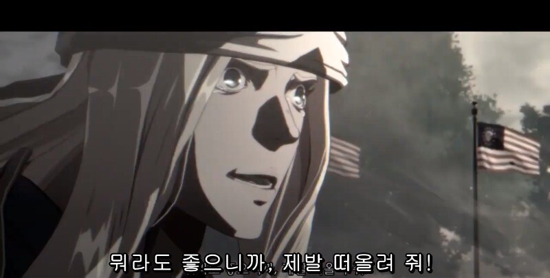 여자 앞에서 질질 짜는 금태양_14.png