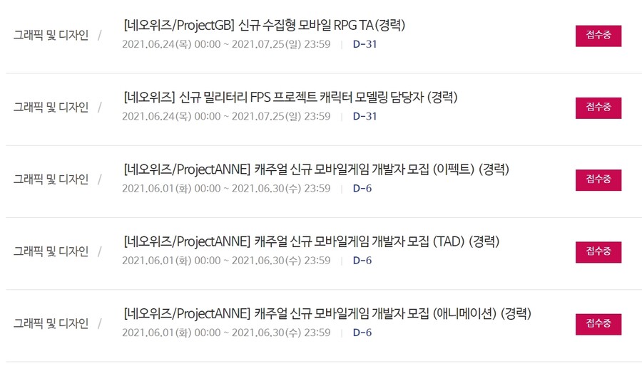 뉴스/겜툰_4.jpg