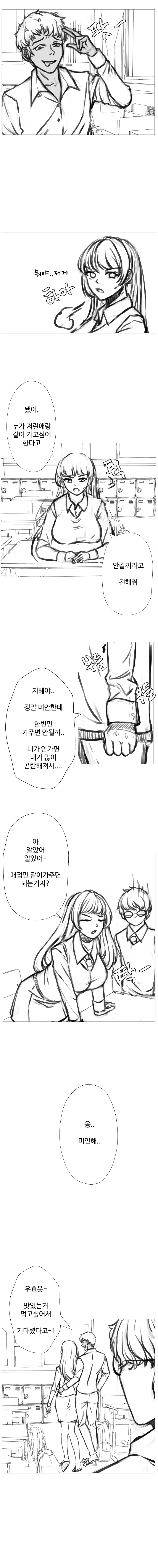 코믹3_003.jpg