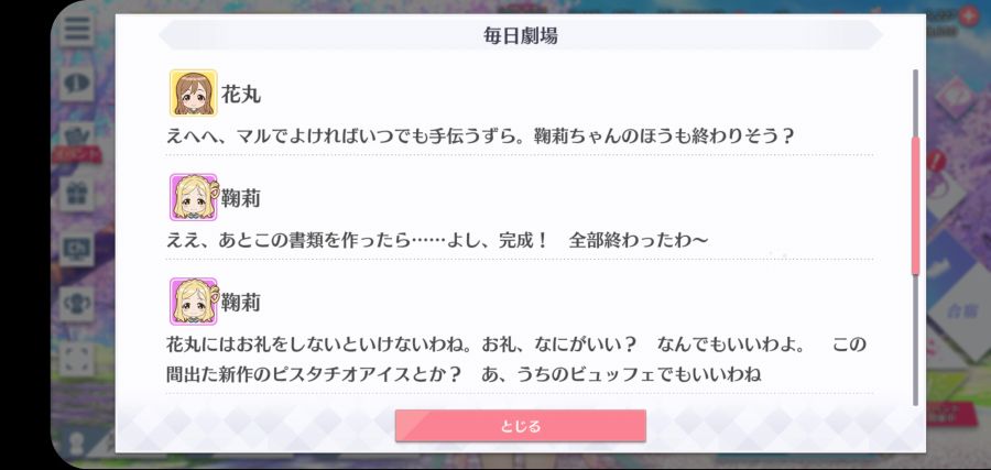 스쿠스타 매일 극장 210625_2.jpg