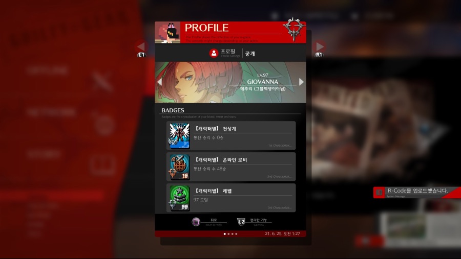 스팀판 천상계 왔습니다_2.jpeg