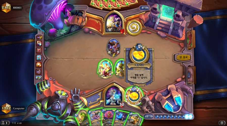 Hearthstone Screenshot 06-25-21 16.49.50.png