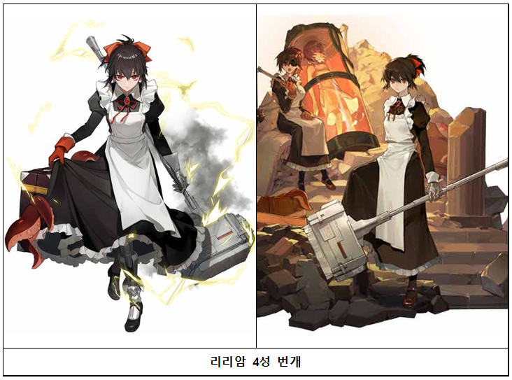 4성 기본/각성 일러스트 모음_8.png