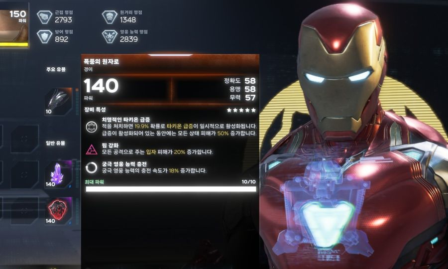 타키온 경이템 번역이 멋있네요_1.jpg