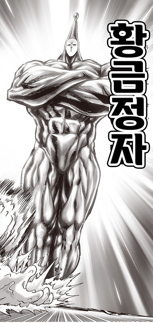 황금 정자라니
