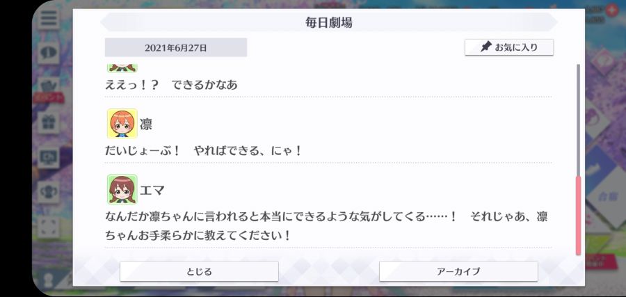 스쿠스타 매일 극장 210627_4.jpg