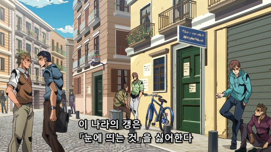 (죠죠) 기묘한 마피아 조직_2.jpg